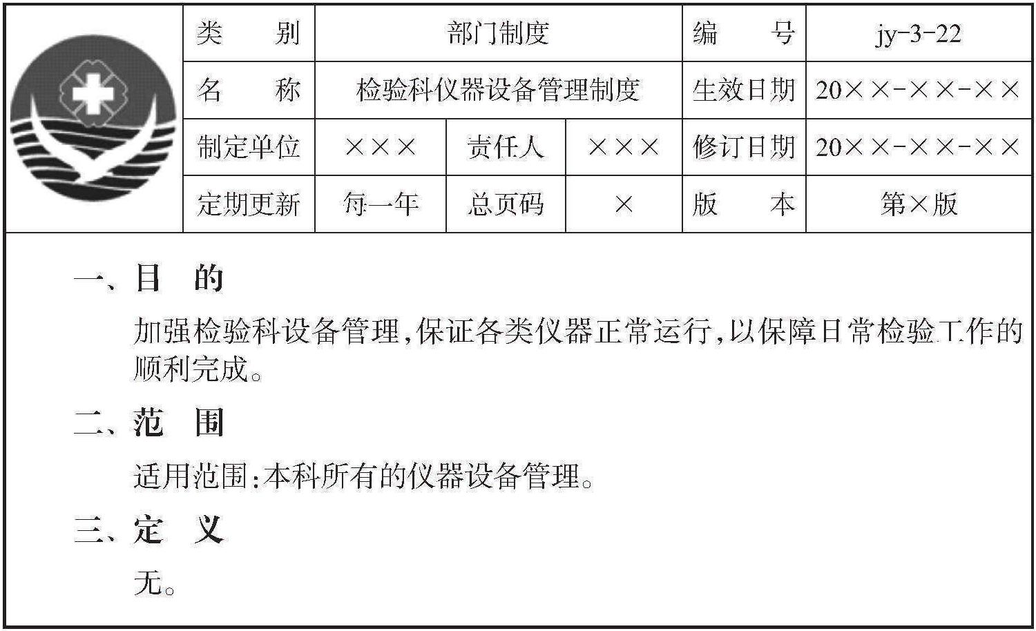 標(biāo)準(zhǔn) AOP.5.5
